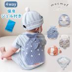  summer SALE*P10 раз mocmof аквариум .... гель сумка спина холодный хочет холодный .. термос тепловая защита сумка рюкзак коляска слинг-переноска младенец почтовая доставка бесплатный 