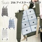 特典付 新作 スオ 256 アイスクールリュック Suo256 coolruck リュック 背中 ひんやり 熱中症対策 暑さ対策 メール便無料 海外×