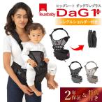  можно выбрать товары для малышей есть терраса baby dag1+ одиночный плечо имеется бедра сиденье слинг-переноска передний dako улучшение версия Telasbaby DaG1Plus