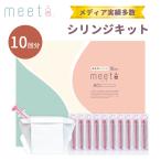  можно выбрать .. уход дополнительный подарок шприц закон meeta комплект mi-ta10 выпуск сделано в Японии .... шприц комплект для бытового использования не . расчет времени закон .. почтовая доставка бесплатный (DM)