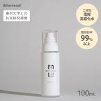 &themecell プライムミストウォーター 100mL ミスト ボディミスト 怪我 手荒れ ニキビ 肌荒れ アトピー 火傷 赤ちゃん 顔 髪 全身 ケア (DM) 海外×