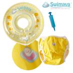 Swimava（スイマーバ） ハッピーイエローセット（うきわ首リングと水着） 爆買