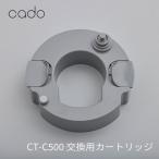 cado STEM 500H сменный картридж CT-C500kado-l фильтр картридж взамен потребительские товары авто clean гибридный увлажнитель автоматика устранение бактерий минерал удаление 