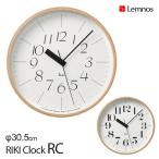 Lemnos リキクロック RC WR08 (RIKI CLOCK RC) 壁掛け電波時計/タカタレムノス/海外×/一部予約