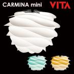 カルミナミニ 1灯 ペンダントライト/VITA CARMINA mini（電球別売）