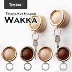 Timbre брелок для ключа Wakka (...) Gold * розовое золото Key Holder Series Kobayashi .. дизайн / за границей ×