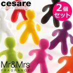 選べる2個セット Mr＆Mrs FRAGRANCE CESARE ミスターアンドミセス フレグランス チェザーレ カーフレッシュナー（ALOC）