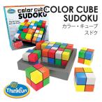 ThinkFun