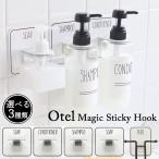  можно выбрать 3 позиций комплект oteru Magic сиденье крюк /Otel Magic Sticky Hook Paladecpalatek