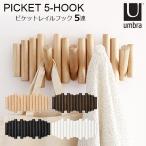Umbrapike Trail крюк 5 крюк орнамент крюк 5 полосный место хранения Anne bla