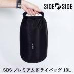 SBS DRYBAG premium сухой мешок 10L