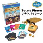 ThinkFun　POTATO　PIRATES　ポテトパイレーツ　tf029　プログラミング学習　カードゲーム／シンクファン（CAST）／お取寄せ