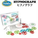 ThinkFun Hypno Graph ヒプノグラフ tf028 算数計算 サイクロイド/シンクファン（CAST）