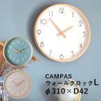 Creer CAMPAS キャンパス ウォールクロック L 直径310mm/海外×