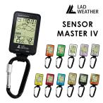 LAD WEATHER センサーマスターIV SENSOR MASTER IV ラドウェザー カラビナ付ポケット型のフィールドギア（CORG）/海外×/メール便無料