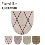 fami-yu двоякое применение крышка покрытие ru язык Bear -U type *O type * мойка модель * подогрев модель туалет ta Lee Северная Европа стирка OK Famille/o Kato . покупка 