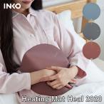 INKO Heating Mat Heal 2020 インコ ヒーティングマットヒール PDー270 USBヒーター（ROA）