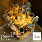 SPARKLER HOOK FLASH 2Mの買取情報