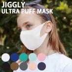 Sサイズ JIGGLY ジグリー ウルトラパフマスク ULTRA PUFF MASK/スパイス/メール便無料 (DM)