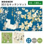 Moomin ... кухонный коврик 45×180cm PVC производства стирка не необходимо антибактериальный дезодорация защита от плесени огнестойкий MOOMIN Kitchen Mat/ ширина znaklie-shon
