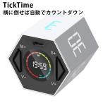 正規販売店 TickTime タイマー 六角柱型 デジタルタイマー /海外×