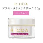 ��å� �ץ饻�󥿥�å����꡼�� ���äȤ꥿���� 30g RICCA ��ǻ�٥ץ饻�󥿥����󥱥����꡼�� /������(DM)