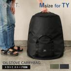 アンドナット オイルストーブキャリーバッグ Mサイズ for TY トヨトミ TOYOTOMI 収納 ストーブケース ストーブカバー（NUT）