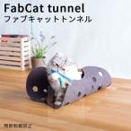 FabCat tunnel �t�@�u�L���b�g�g���l�� OPPO �I�b�| �l�R�p��������