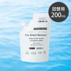 THE 衣類用漂白剤 詰替用（200mL） THE STAIN REMOVER（NKGW）/海外×