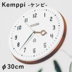 Kemppi ケンピ ウォールクロック CLー3931 壁掛け時計/INTERFORM（インターフォルム） /電池おまけ付/海外×