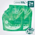 詰替え2個セット 森と…Fukii すす