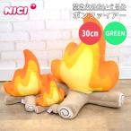 [SNS. тема ]NICI GREENniki зеленый bon fire -30cm.. огонь. мягкая игрушка . двор de gran булавка g