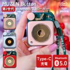 MUZEN Button кнопка второй поколение bluetooth динамик MW-P1I2/ за границей ×