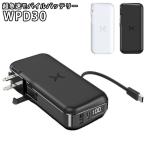 PSE�F�؍� ���}�����o�C���o�b�e���[ WPD30 9600mAh AC�v���O �����P�[�u�� ���C�����X�[�d Cager /�C�O�~