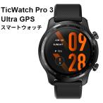 TicWatch Pro 3 Ultra GPS スマートウォッチ WH12018 腕時計 IP68防水 ティックウォッチ/海外×