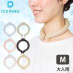 ショッピングアイスリング suo 大人 2023年新作追加 ICE RING （オトナ） Mサイズ 高機能ネッククーラー 熱中症対策 アイスリング/メール便無料/海外×(DM)