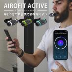 AIROFIT ACTIVE エアロフィット アクティブ 呼吸筋トレーニングデバイス 専用スマートフォンアプリ連携（AOIR）