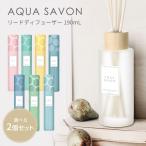  можно выбрать 2 шт. комплект aqua автомобиль bon Lead диффузор 190mL салон аромат камень .. автомобиль bon аромат ароматические средства / за границей ×