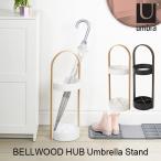 Umbra BELLWOOD HUB U