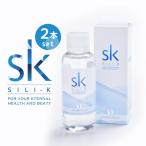 SILI−K（シリー・ケイ）　水溶性濃縮珪素　100ml×2本セット　ケイ素サプリメント　シリカ　美容　健康　ペット　日本製／世田谷サルーテ／海外×（SGSL）