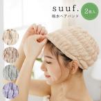 ヘアバンド-商品画像