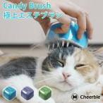  стандартный магазин Candy Brush сладости щетка кошка для домашнее животное щетка груминг щетка Cheerble