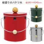 ショッピング蚊取り線香 蚊遣りオバケツ大 蚊取り線香入れ OBAKETSU 渡辺金属工業