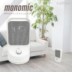 sumuu セラミックファンヒーター monomic (モノミック) MES-6 スムウ 温風 送風 首振り 安全 パーソナル暖房 スポット暖房 温活グッズ