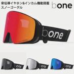 bone ASIA FIT 骨伝導イヤホン インカム機能搭載 スノーゴーグル ビーワン アジアフィット 23ー24シーズンモデル /海外×
