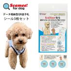 Scamee!for dog наклейка 3 шт. комплект s Cami - Ford g one Chan поэтому. данные складывание type QR идентификационная бирка / почтовая доставка возможно 