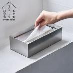あやせものづくり研究会 Ori ティッシュケース ステンレス Tissue Case stainless steel AYS-NG-1011