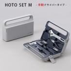 HOTO рука набор инструментов SET M ( ручной Driver ) DIY Basic инструмент 