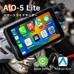 AKEEYO Smart ride монитор AIO-5Lite мотоцикл 5 дюймовый передний и задний (до и после) одновременно видеозапись SONY производства STARVIS установка 