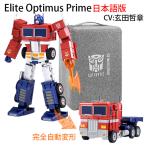 Robosen Robotics エリート オプティマスプライム 日本語版 Elite Optimus Prime 小型 変形ロボット おもちゃ（KOUN）/海外×